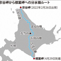 分水嶺縦断達成の若き岳人の次なる夢は? 原点は北大ワンゲル部 [写真