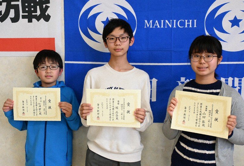 囲碁：囲碁 ジュニア本因坊・京都大会 花園中2年・堀さん、全国へ