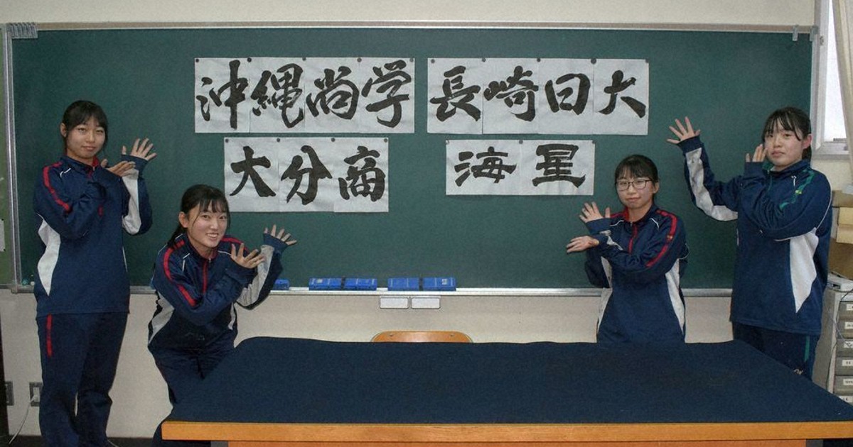 23センバツ・がんばれ大分商：プラカードの文字揮毫 福岡県立太宰府