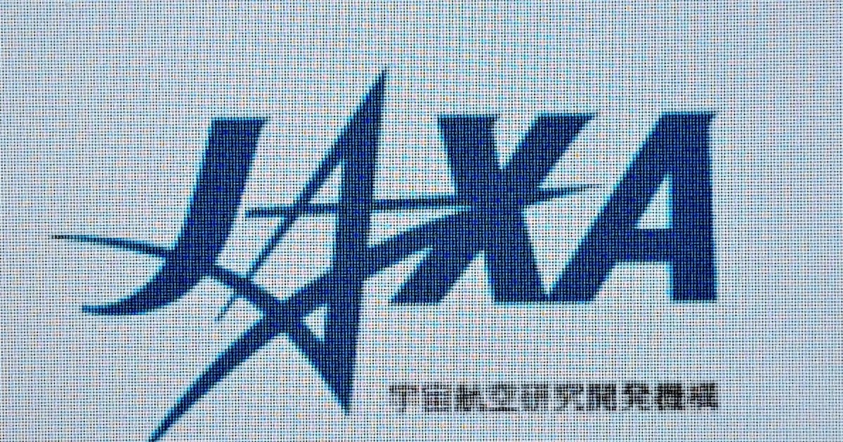 諏訪理さん、初の宇宙飛行が決定　2027年ごろにISS長期滞在
