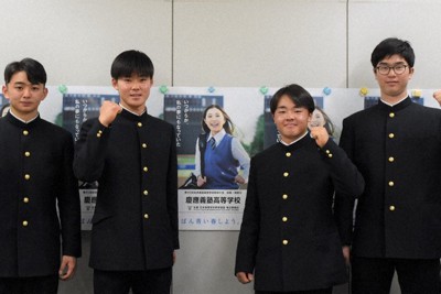 センバツ高校野球 慶応「日本一を目指す」 主将ら、毎日新聞横浜支局