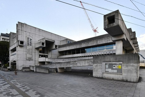 Retro Japan in Photos: Art Plaza in Oita. Pref.