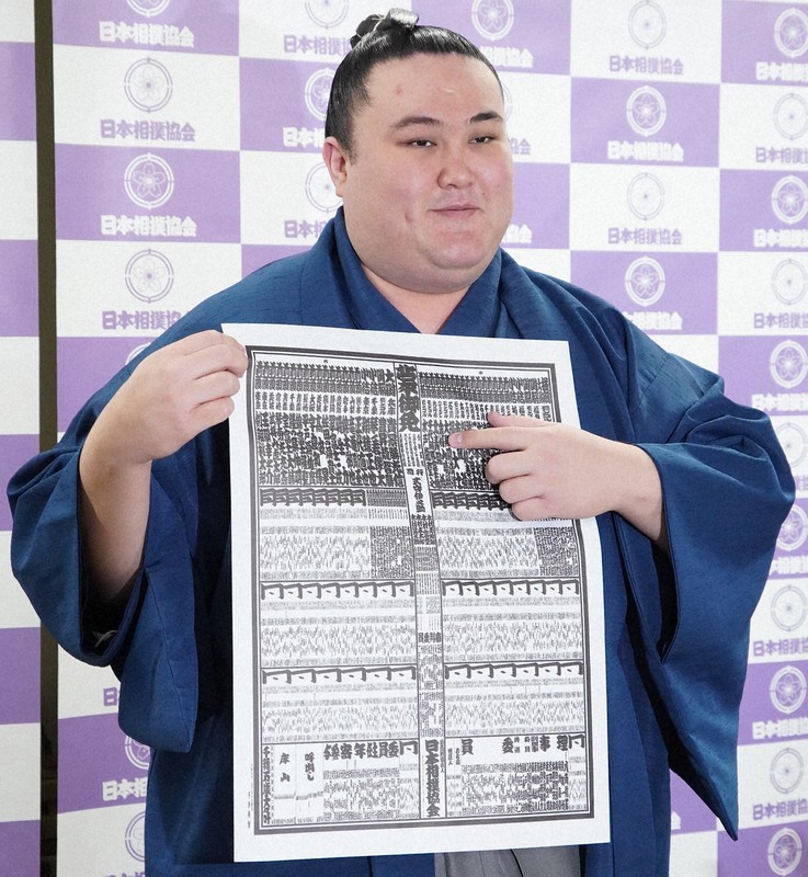 月刊相撲：きっかけはあの人の「足でかいな」 カザフスタン初の幕内