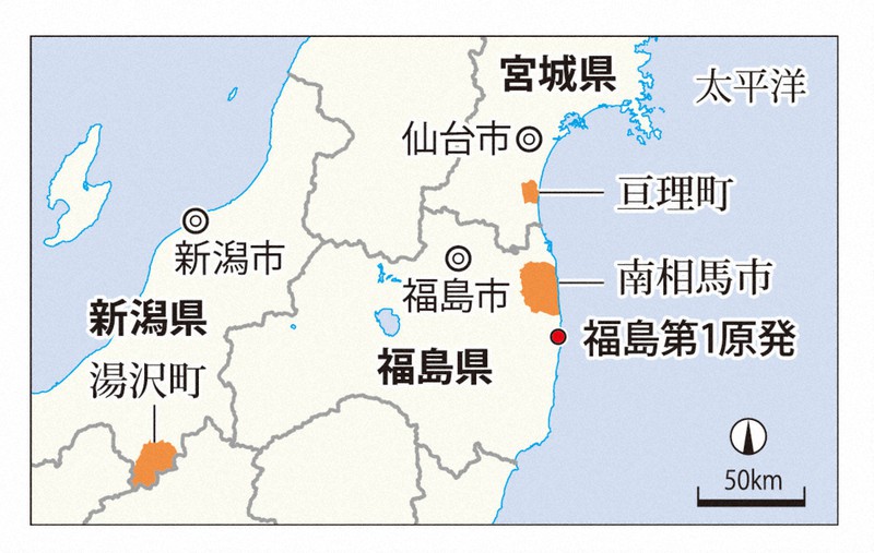 福島から避難の家族と新潟の民宿夫婦 2組をつないだ縁 12年の絆 | 毎日新聞