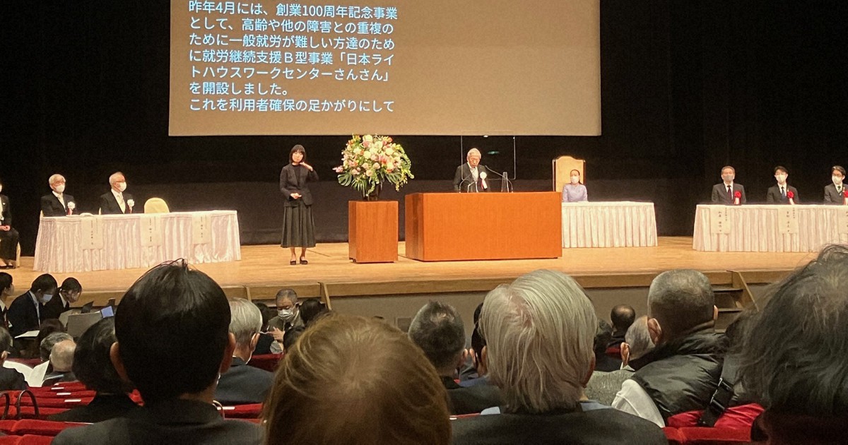 世界盲人百科事典岩橋英行日本ライトハウス昭和47年9月1日発行視覚障害