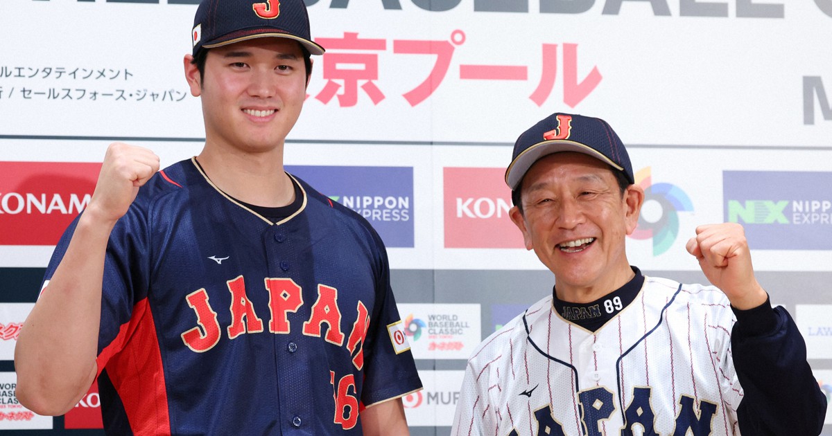 先入観は通用しない 大谷翔平と栗山英樹監督、新しい道へ再び | 毎日新聞