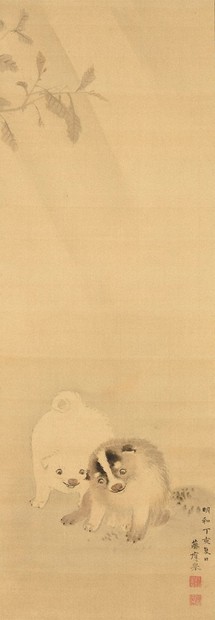 アートの扉：発見！お宝 府中市美術館／3 円山応挙 時雨狗子図