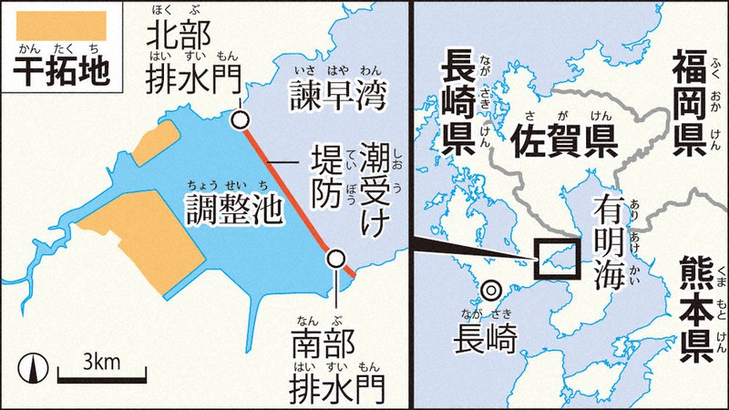 【半額！早い者勝ち】ゼンリン地図 長崎県東彼杵郡（Ｂ４）201605 半額！早い者勝ち】ゼンリン地図 長崎県東彼杵郡（B4）201605
