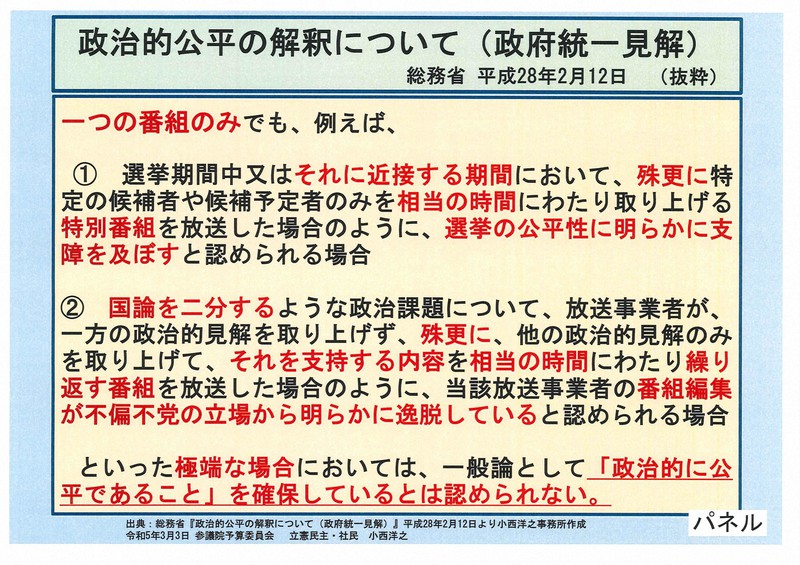 放送行政の法構造と課題 公正な言論空間の変容と行政の公共性/日本評論社/稲葉一将（単行本） 放送行政の法構造と課題 公正な言論空間の変容と行政の