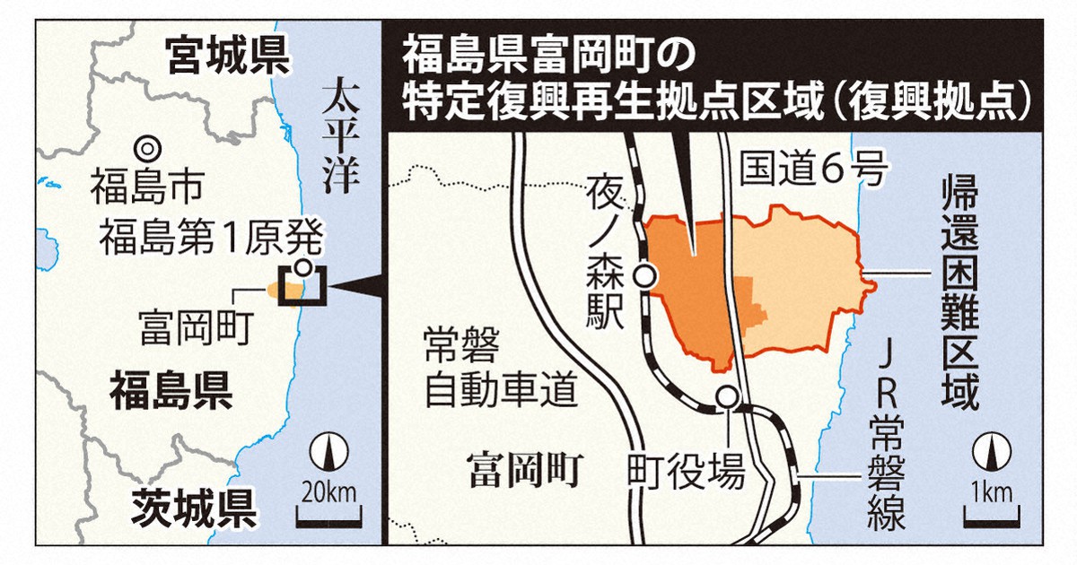福島・富岡町の復興拠点、避難指示を解除へ 4月の「桜まつり」前に