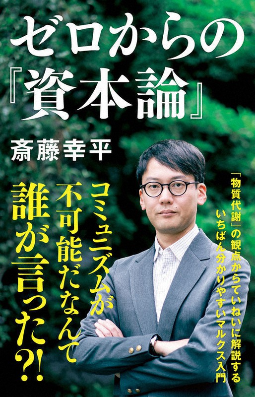 中古】 図説財政投融資 平成4年度版/東洋経済新報社/斎藤徹郎