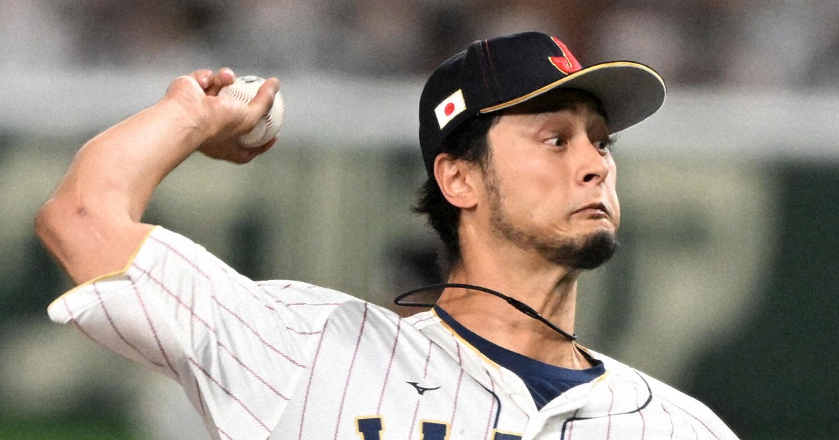 侍ジャパン、韓国と対戦 ダルビッシュ有が先発、連勝なるか WBC | 毎日新聞