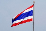 タイの国旗＝ゲッティ