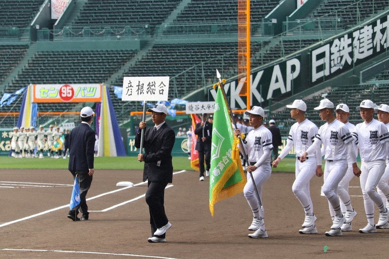 センバツ2023 彦根総合、念願の舞台へ 「一歩踏みしめ」 開会式