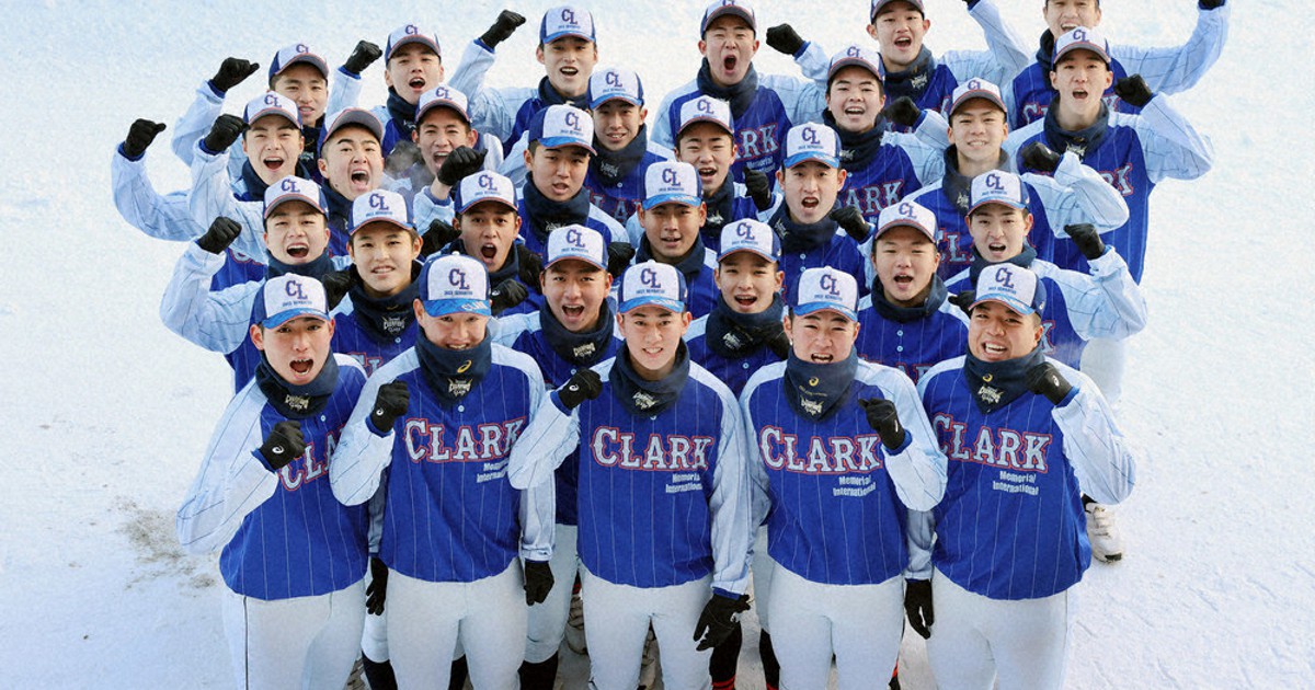 CLARK Memorial International ユニフォームとキャップ CLARK Memorial