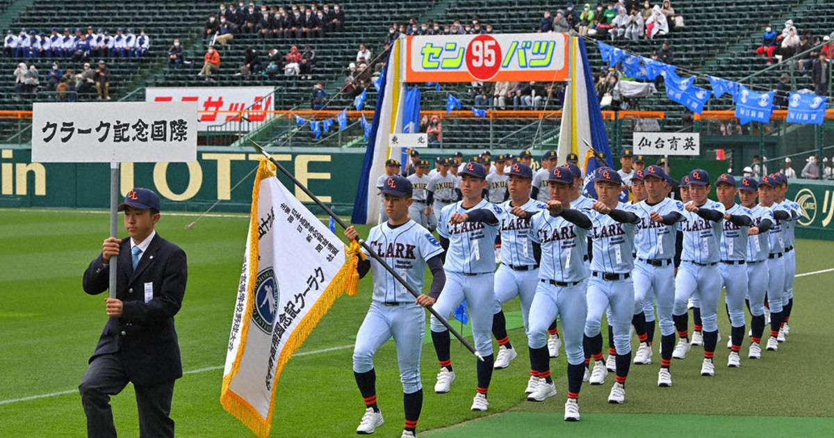 センバツ高校野球 クラーク、堂々行進 沖縄尚学と初戦 ／北海道