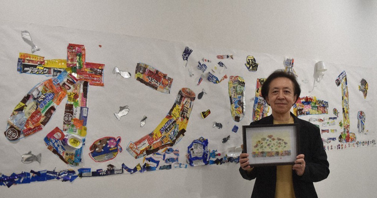 身近な廃材▷▷▷アート 福井の作家と天理市内児童らが作品展 ／奈良