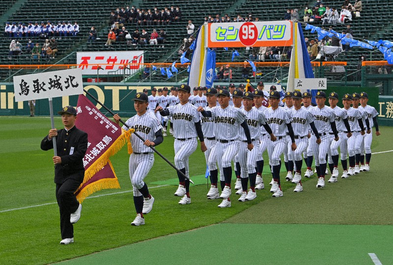 センバツ2023 開会式 鳥取城北 聖地行進、堂々と ／鳥取 | 毎日新聞