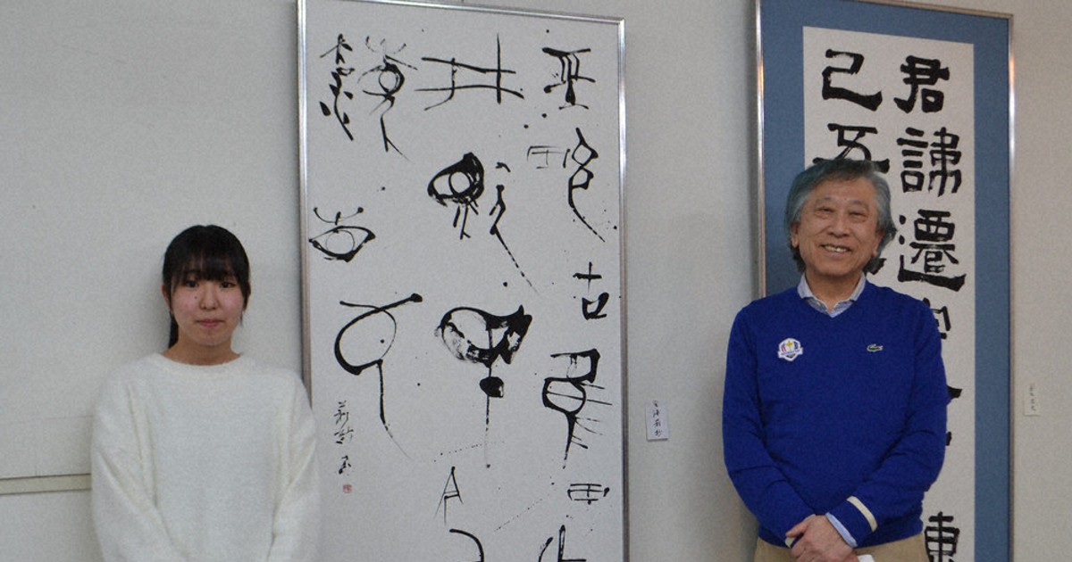朴翠社展 生活に根ざした書 受賞作など50点 広島できょうから ／広島