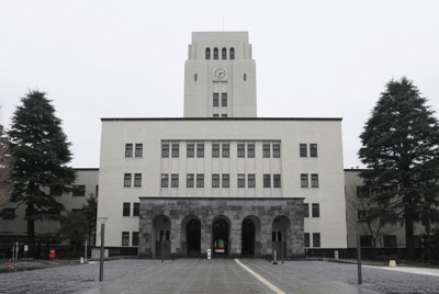 「研究力低下の要因」　無期転換ルール巡り、半数の国立大が回答