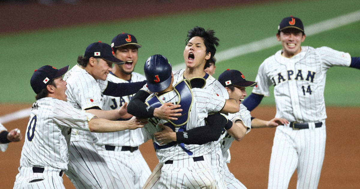 WBC：決勝 日本3－2米国 侍ジャパンV 米国破り14年ぶり | 毎日新聞