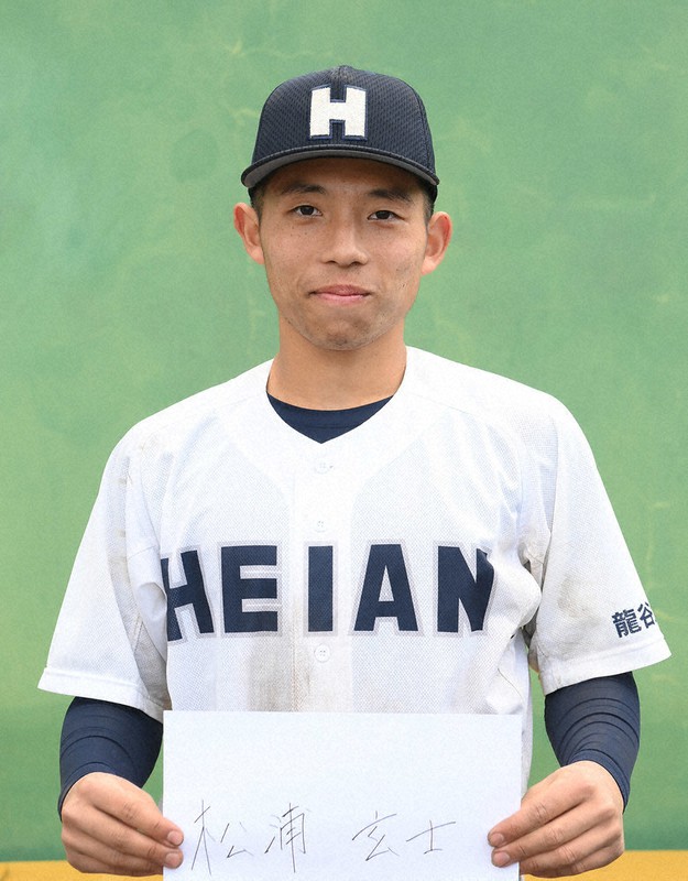 センバツ2023 2回戦 龍谷大平安、声を力に 戦い、喜び 球場一体