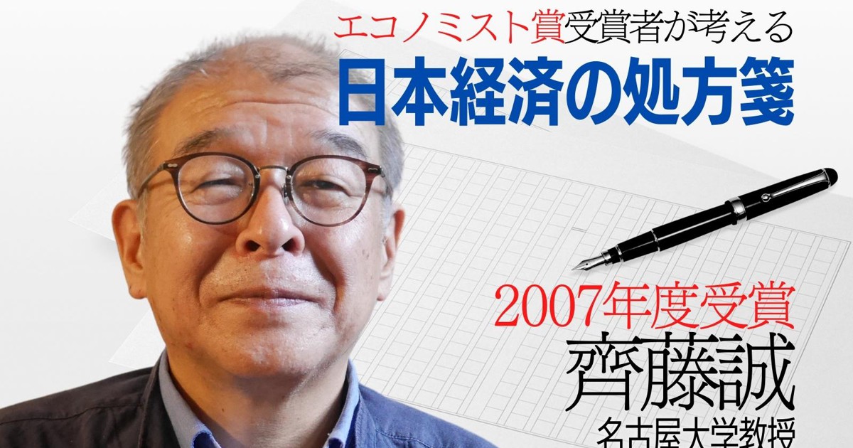 【中古】 アメリカの金本位制復帰で日本経済はどうなるか/日本経済通信社/斎藤栄三郎 中古】 アメリカの金本位制復帰で日本経済はどうなるか/日本経済