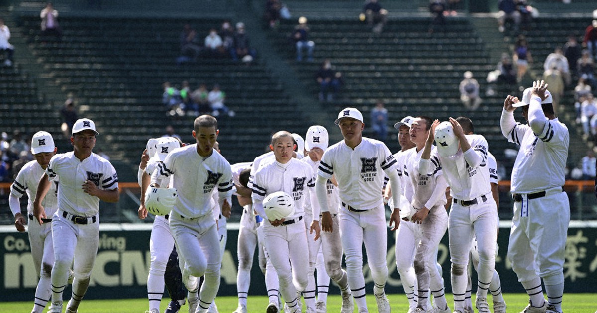 センバツ2023 2回戦 彦根総合、夏こそは 初勝利届かず、健闘に
