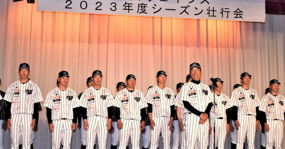 スポわか 関西独立リーグ「和歌山ウェイブス」 新ユニホームで誓うV