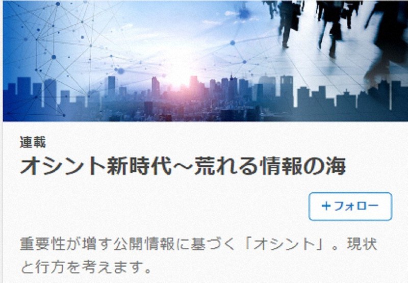 ニトレンジピン バイオシンテティカのリーフレット