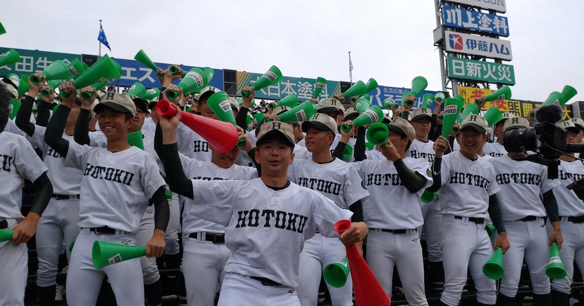 久々の元祖「アゲアゲホイホイ」 報徳学園アルプス席 センバツ | 毎日新聞