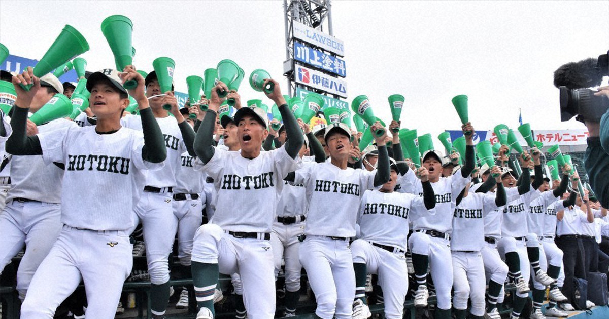 兵庫県　報徳学園野球部　ユニフォーム上　甲子園　高校野球　アルプススタンド センバツ2023 2回戦 報徳、逆転でアゲアゲ↗↗ 部員70人踊って大声援