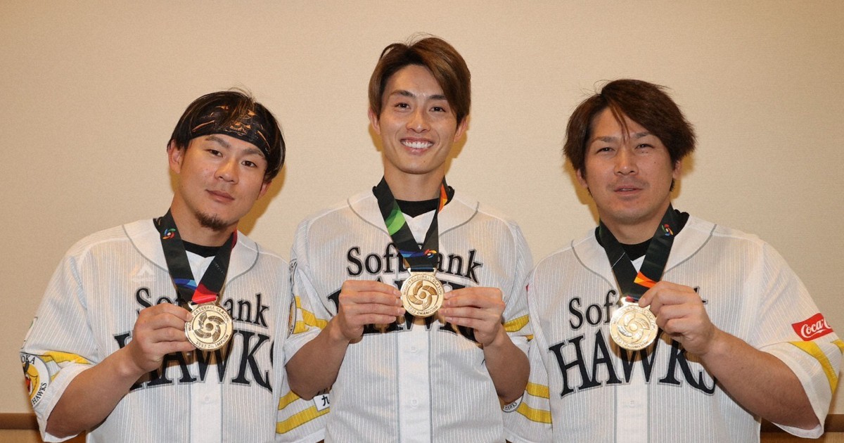 ソフトバンクの侍3選手世界一報告 周東、村上の練習見て「抜ける