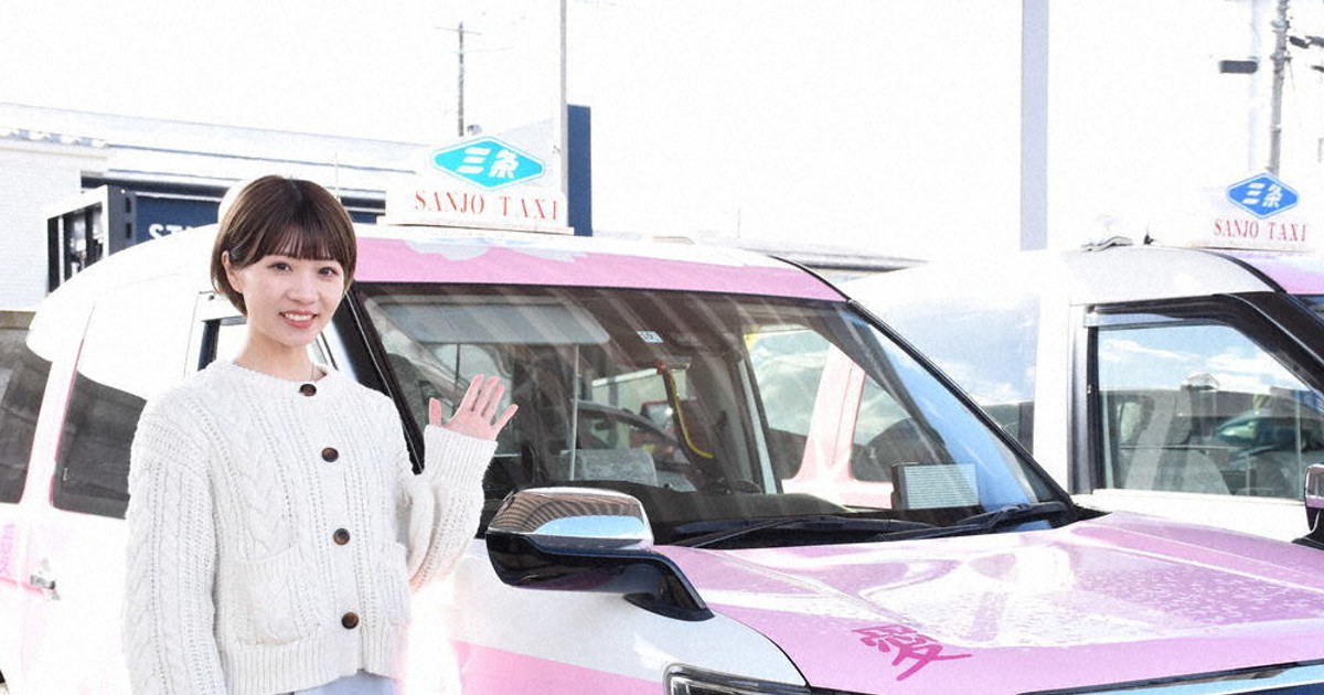 赤字会社をTikTokで救う 赤じゅうたん歩く三条のタクシー運転手 ／新潟