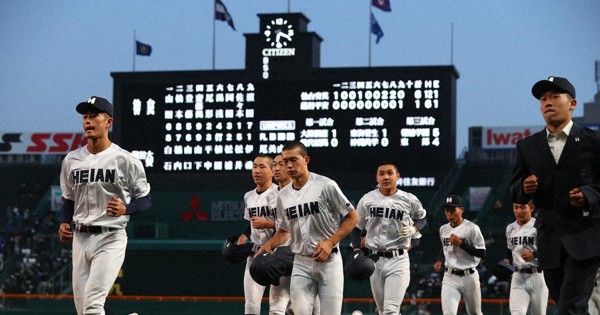 龍谷大平安 高校 野球部 ユニフォーム M 甲子園 選抜優勝校 高校野球 京都 龍谷大平安 高校 野球部 ユニフォーム M 甲子園 選抜優勝校 高校
