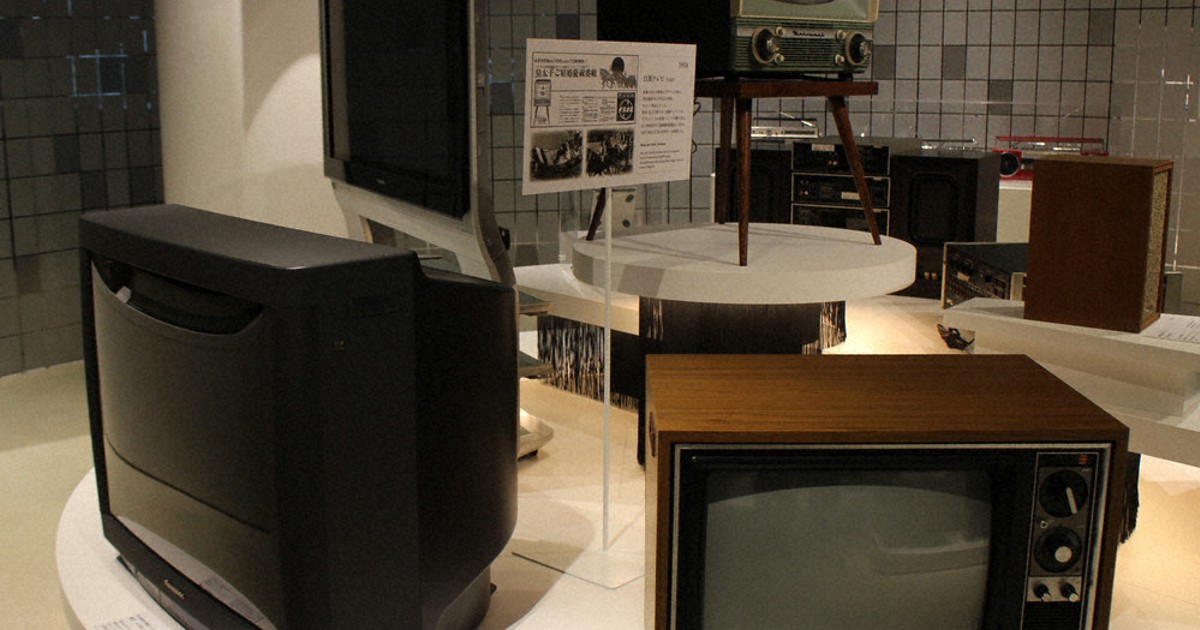 ニュース知りたいんジャー：テレビ放送が始まって70年 | 毎日新聞