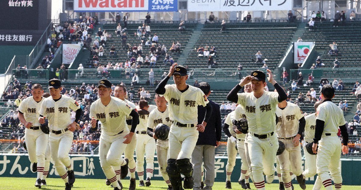 センバツ高校野球 作新、意地の3点 「全員野球」に温かい拍手 ／栃木
