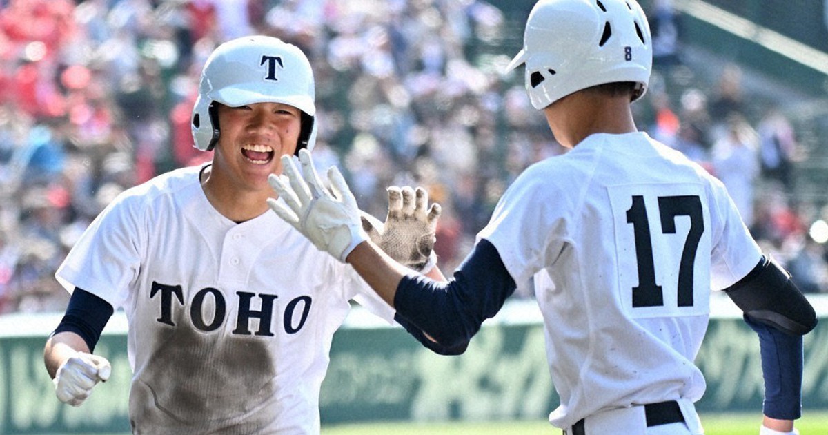 センバツ高校野球 東邦、夏は優勝旗を 厳しい練習耐え、最後の試合は無