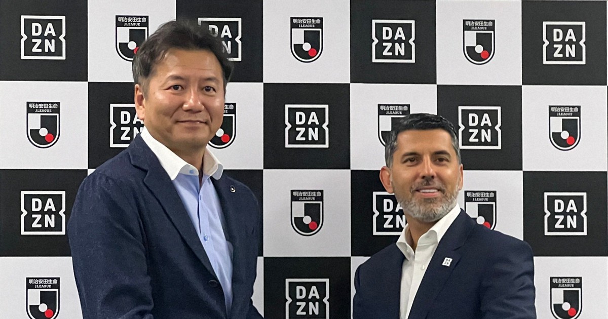 JリーグとDAZN、11年最大2395億円で契約 地上波の放映増 | 毎日新聞