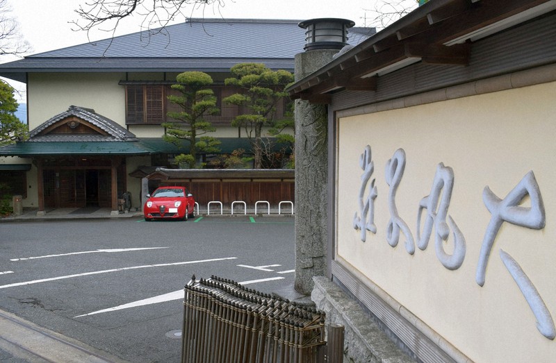  「大浴場の湯、毎日換える」 大丸別荘がHPで是正計画公表 