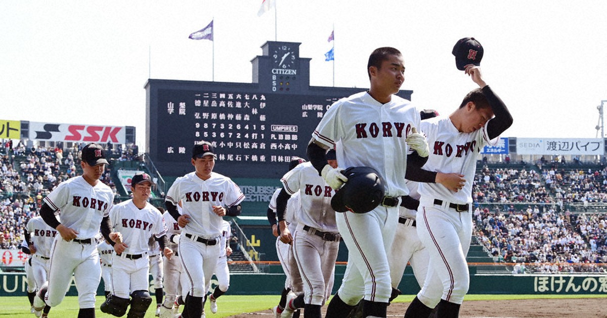 広陵高校野球部　帽子　試合用　甲子園　広島　センバツ　選抜 広陵高校野球部 帽子 試合用 甲子園 広島 センバツ 選抜 - メルカリ