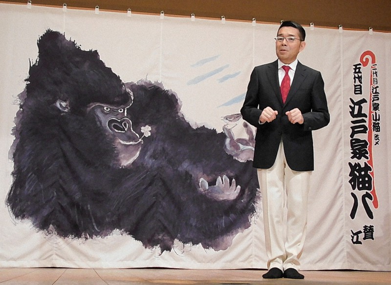 エンタメノート：WBCヌートバーも登場!? 動物ものまね江戸家猫八さん