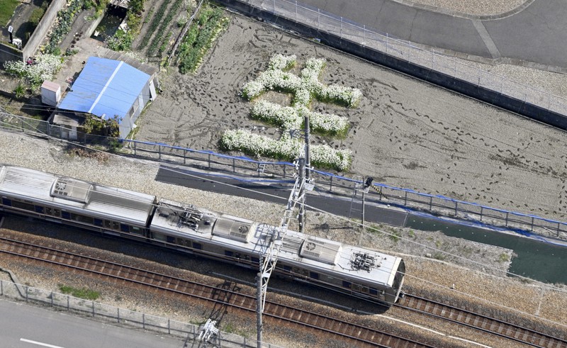 JR福知山線脱線事故現場「生」の文字 [写真特集3/4] 毎日新聞