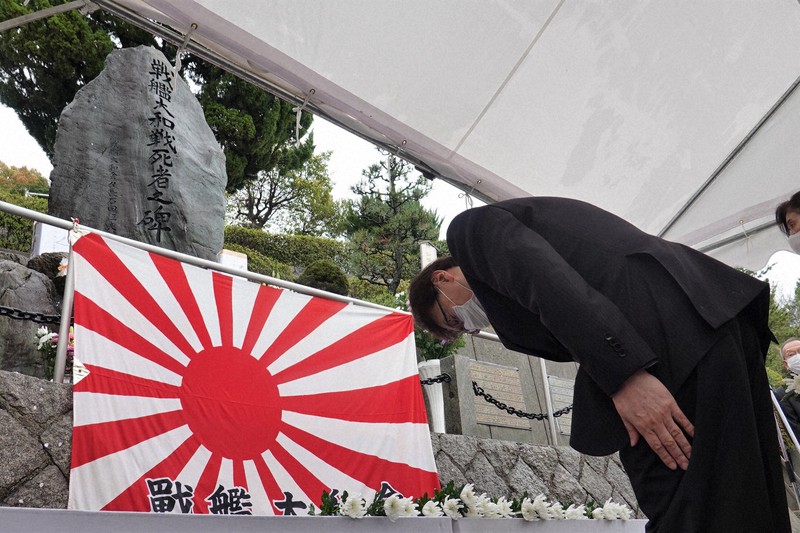 戦艦大和沈没78年「孫、ひ孫まで悲しみ残る」 広島・呉で追悼式 | 毎日新聞
