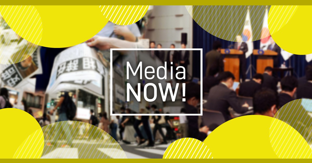 ＭｅｄｉａＮＯＷ！：デフリンピック 長蛇の列 日々の報道・番組物足りず＝やくみつる | 毎日新聞