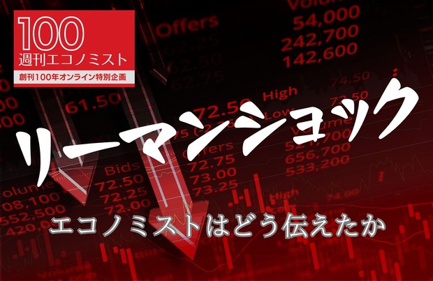 恐慌・産業循環の理論 恐慌・産業循環の理論 | 有斐閣