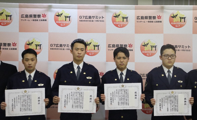 トヨタ クラウン アスリート 広島県警 G7サミット 11/24 トヨタ