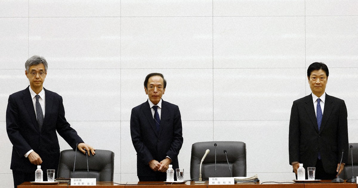 毎小ニュース：経済 日銀新総裁記者会見 「金融緩和続ける」 | 毎日新聞