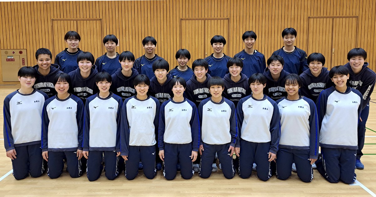 金蘭会高｜第71回黒鷲旗バレー 毎日新聞