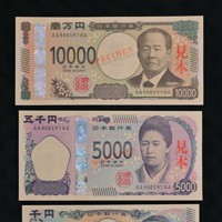 1万円、5千円、千円の新紙幣を公開 2024年度上期に発行を予定 [写真